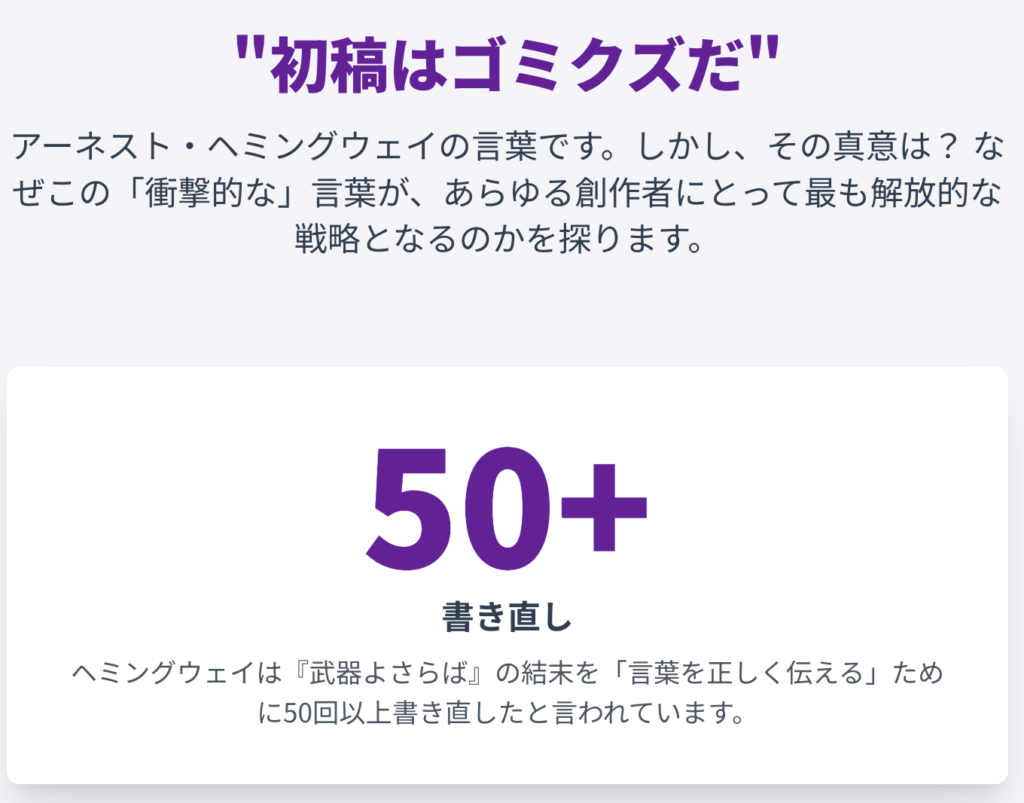 記事内画像：x803