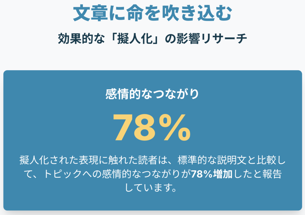 記事内画像：x722