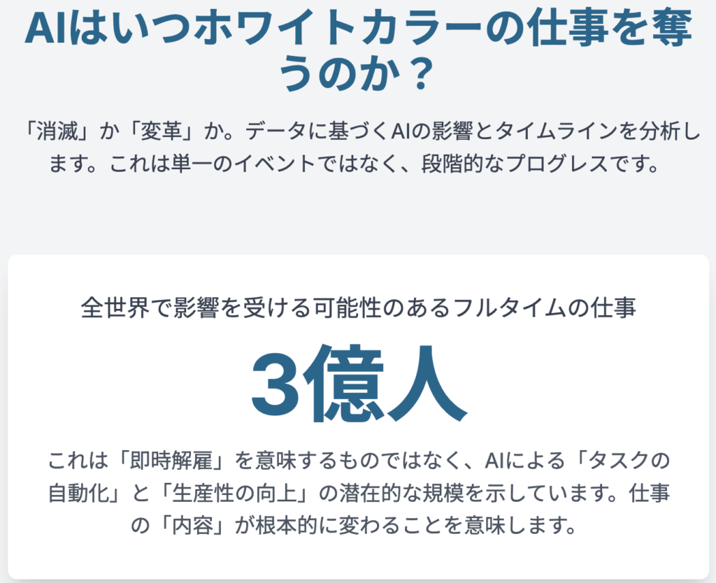 記事内画像：x834