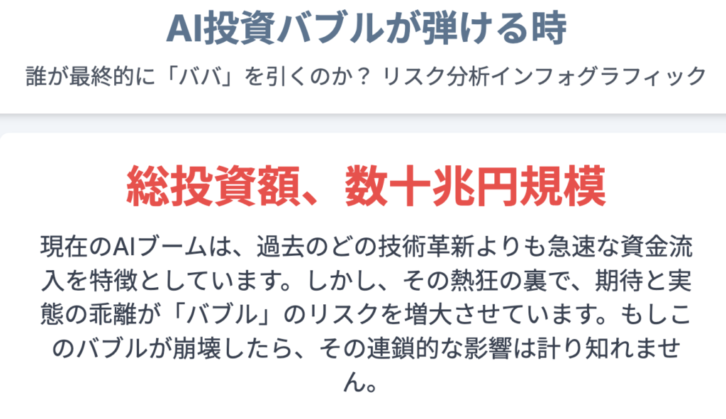 記事内画像:x591