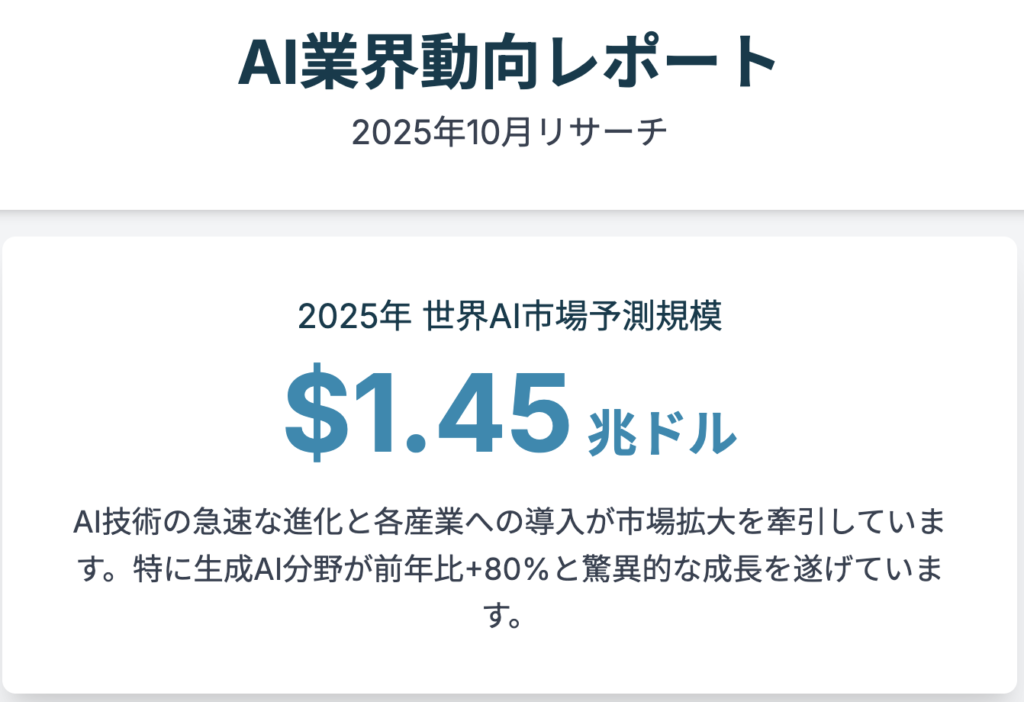 記事内画像：x702