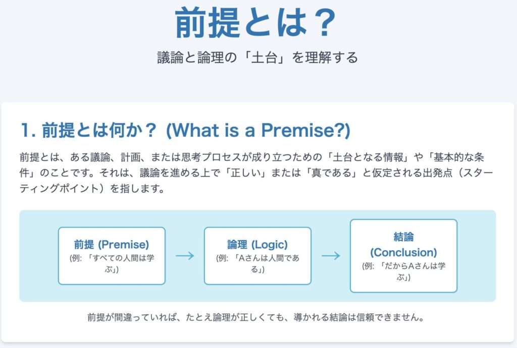 記事内画像：x690