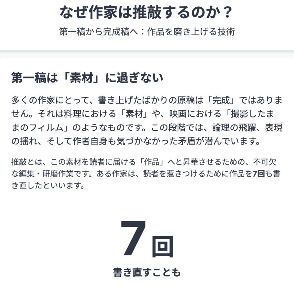 記事内画像：x1024