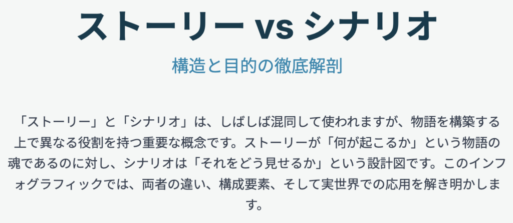 記事内画像:x447