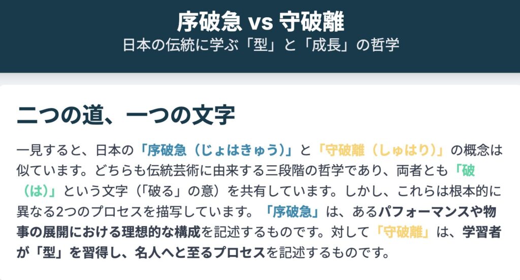 記事内画像：x551