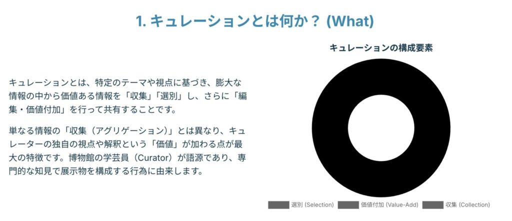 記事内画像：x442