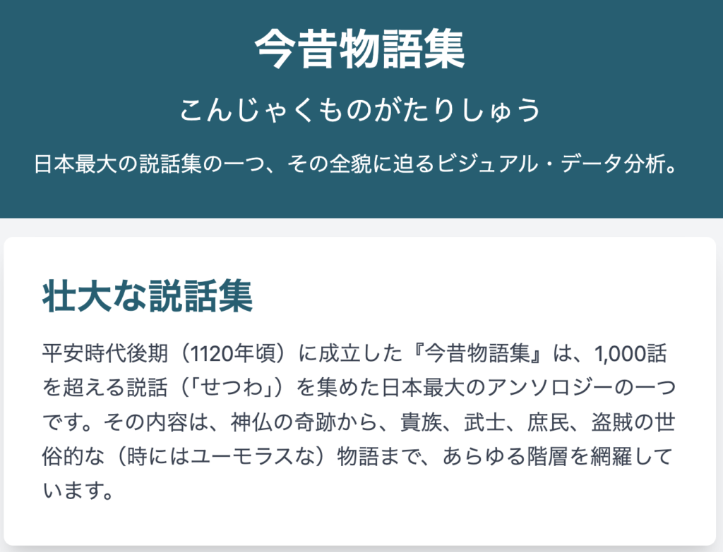 記事内画像：x783