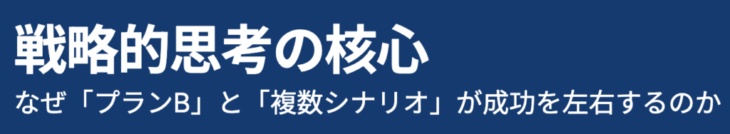 記事内画像：x188