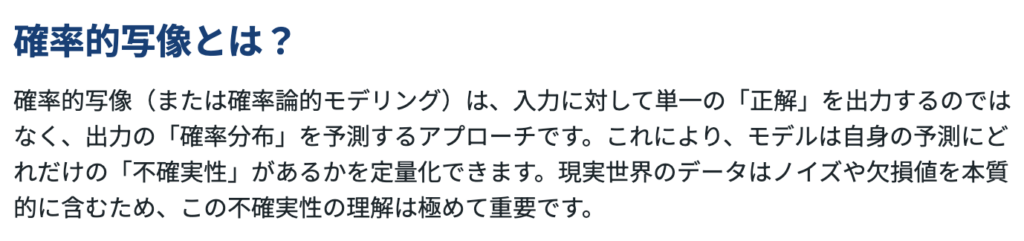 記事内画像：x241
