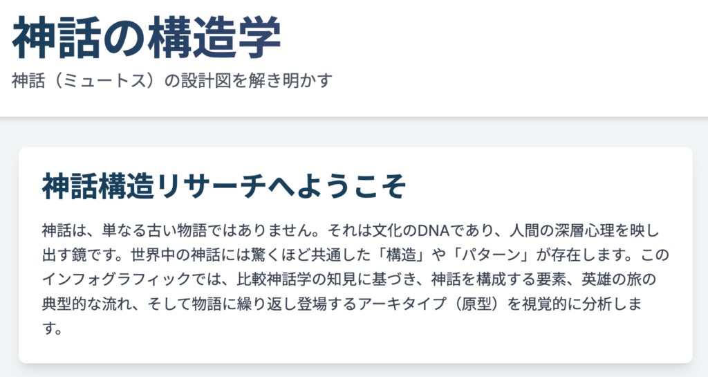 記事内画像：x545