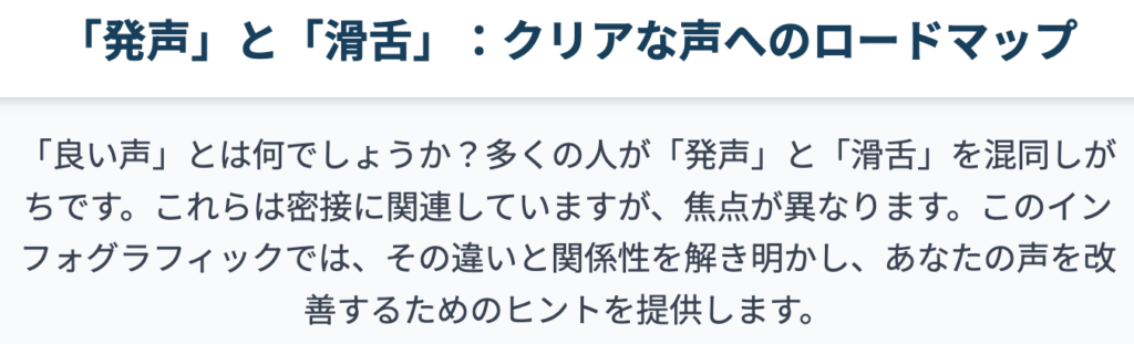 記事内画像：x311