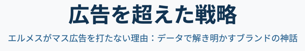 記事内画像：x172