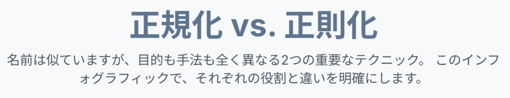記事内画像：x198