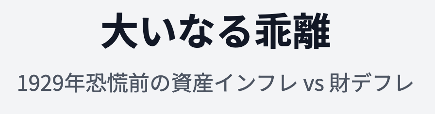 記事内画像:本文画像