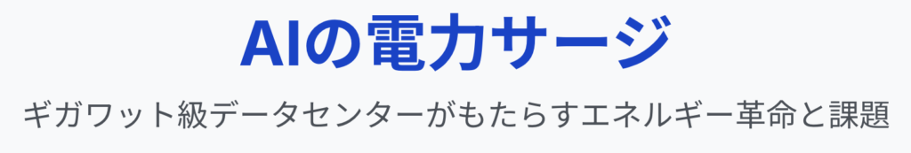 記事内画像:x173