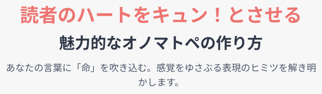 記事内画像：x299