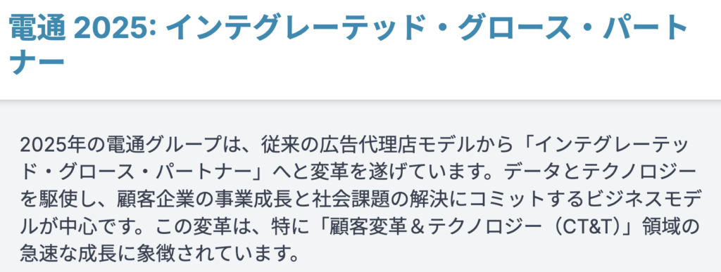 記事内画像：x387
