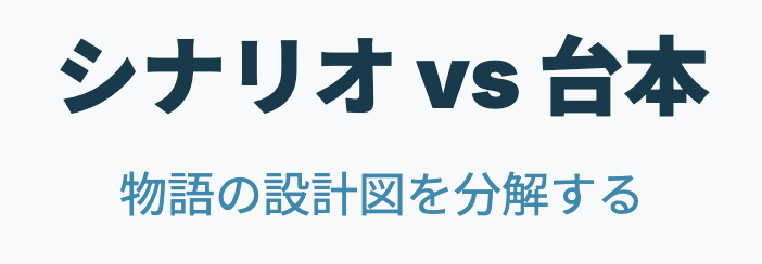 記事内画像:本文画像
