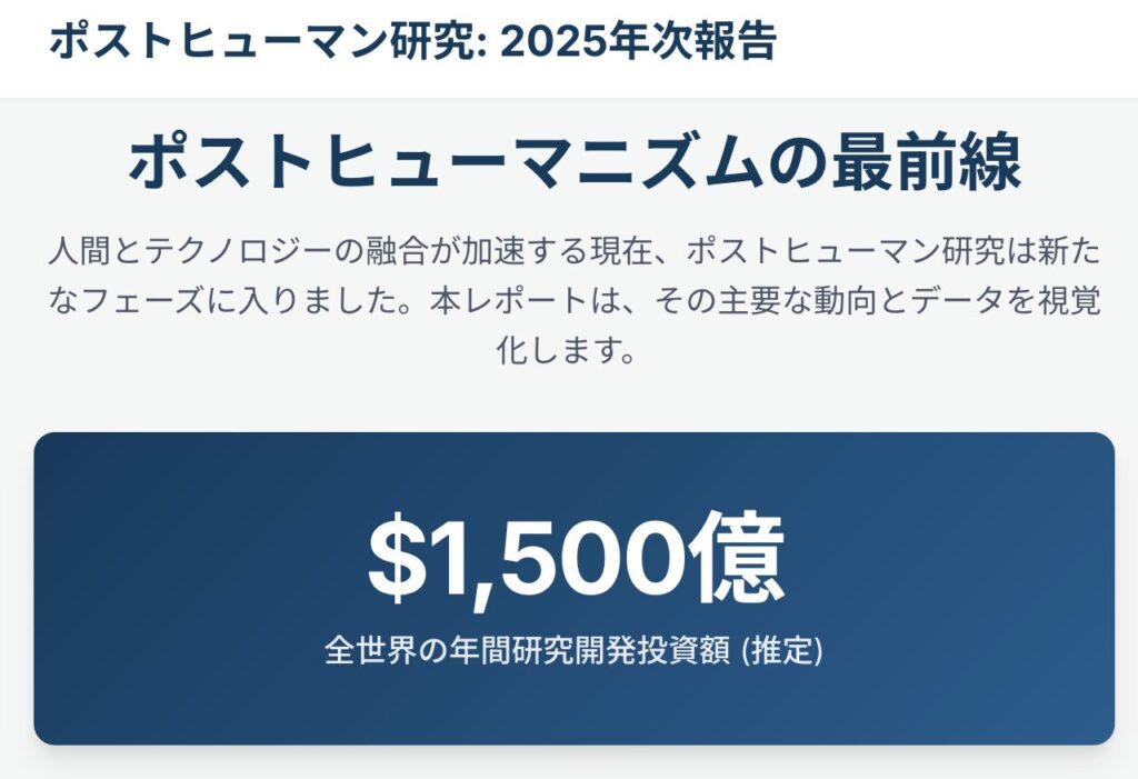 記事内画像:x701