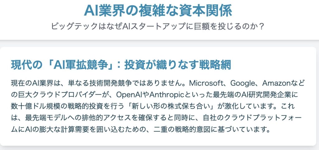 記事内画像:x483