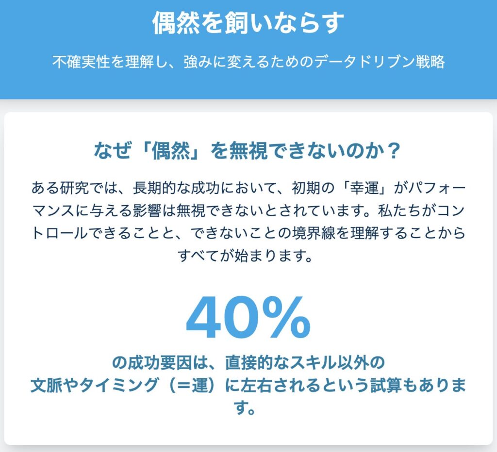 記事内画像：x932
