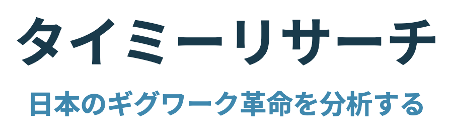 記事内画像:本文画像