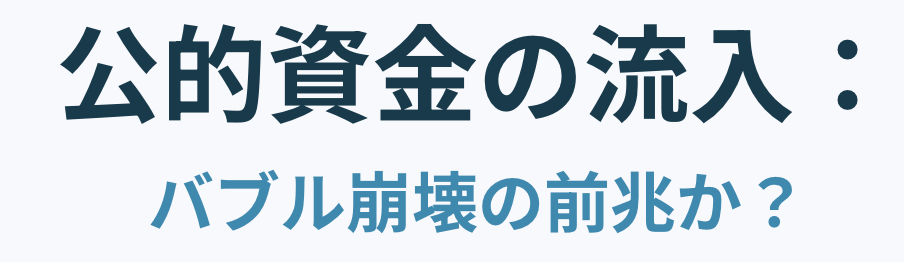 記事内画像:本文画像