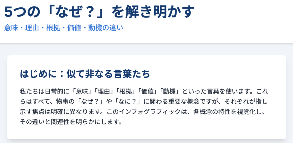 記事内画像:x500