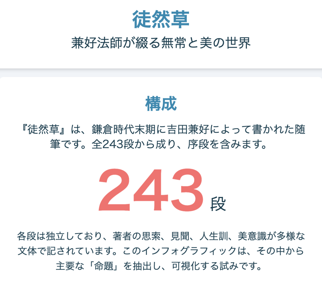 記事内画像:x920