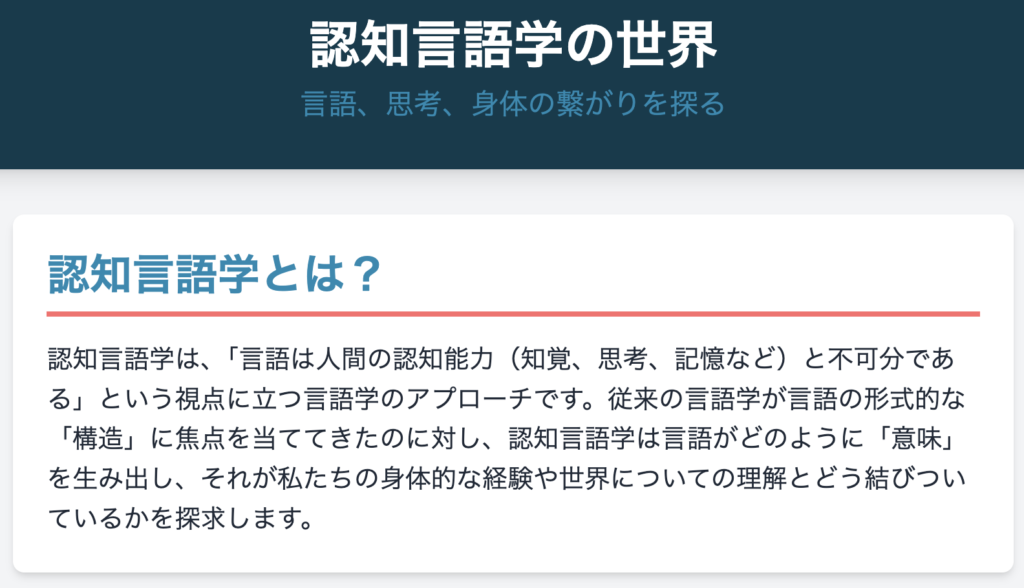 記事内画像：x588