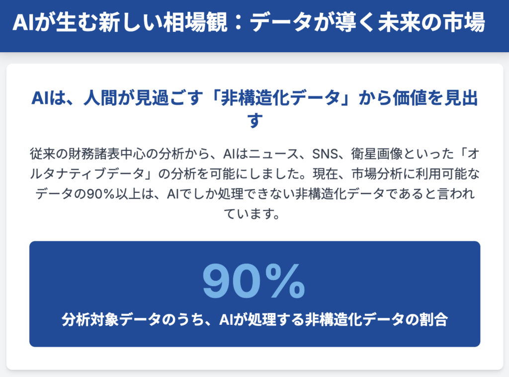記事内画像：x759