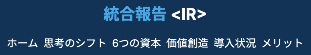 記事内画像：x182
