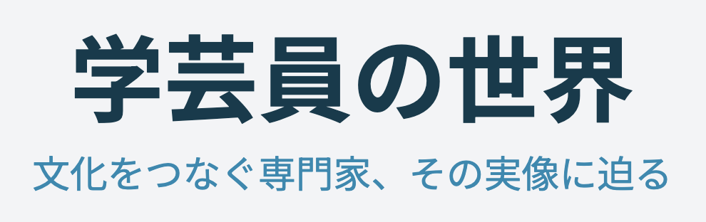 記事内画像：本文画像