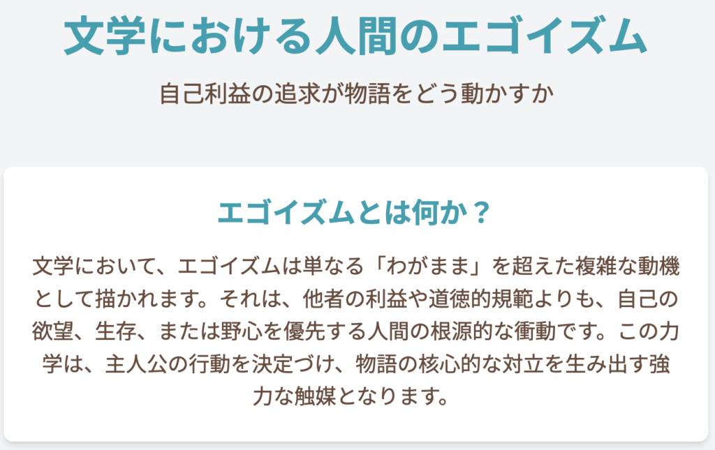 記事内画像：x645