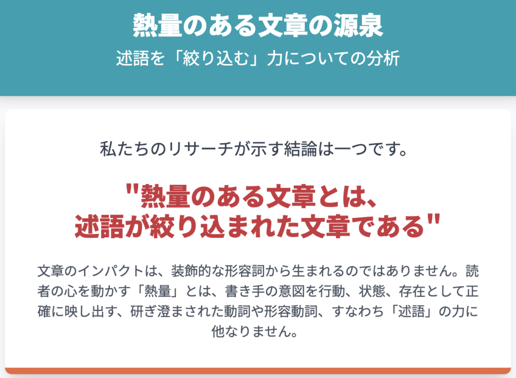 記事内画像：x749