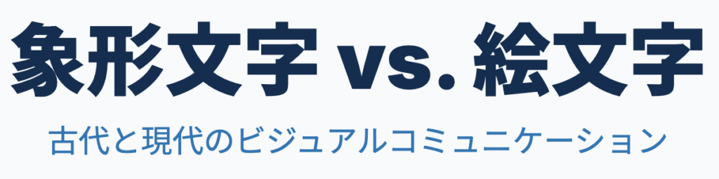記事内画像:x255