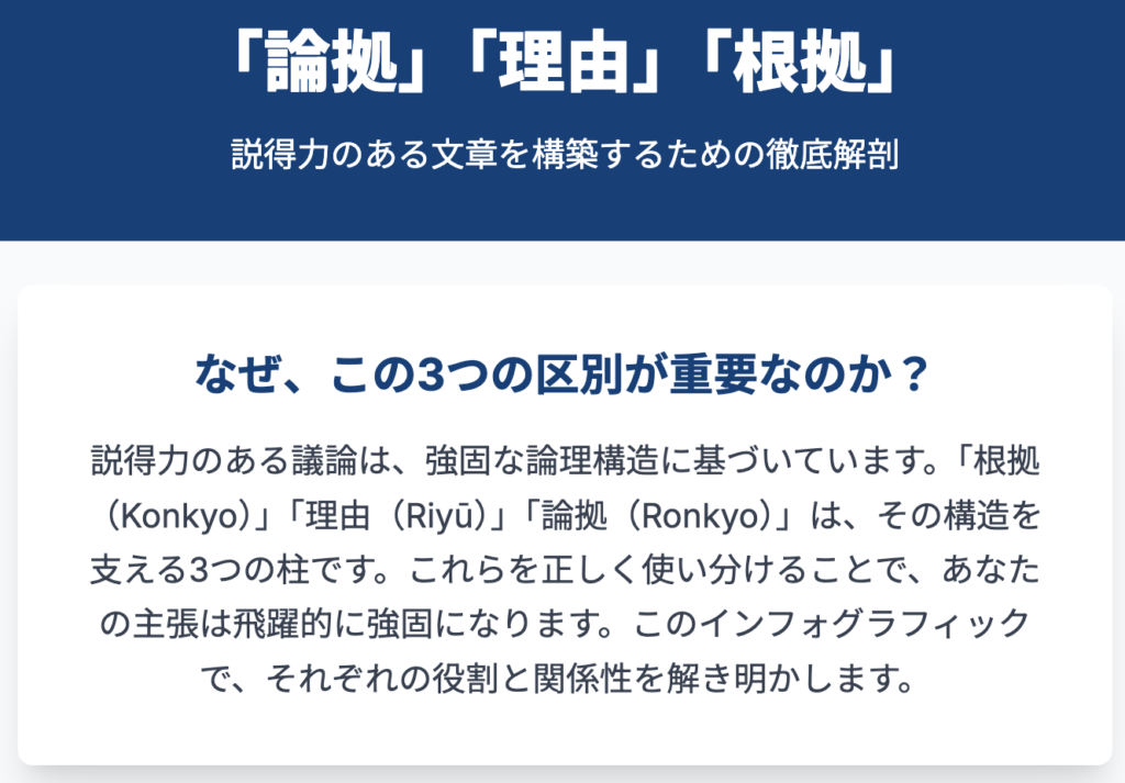 記事内画像：x713
