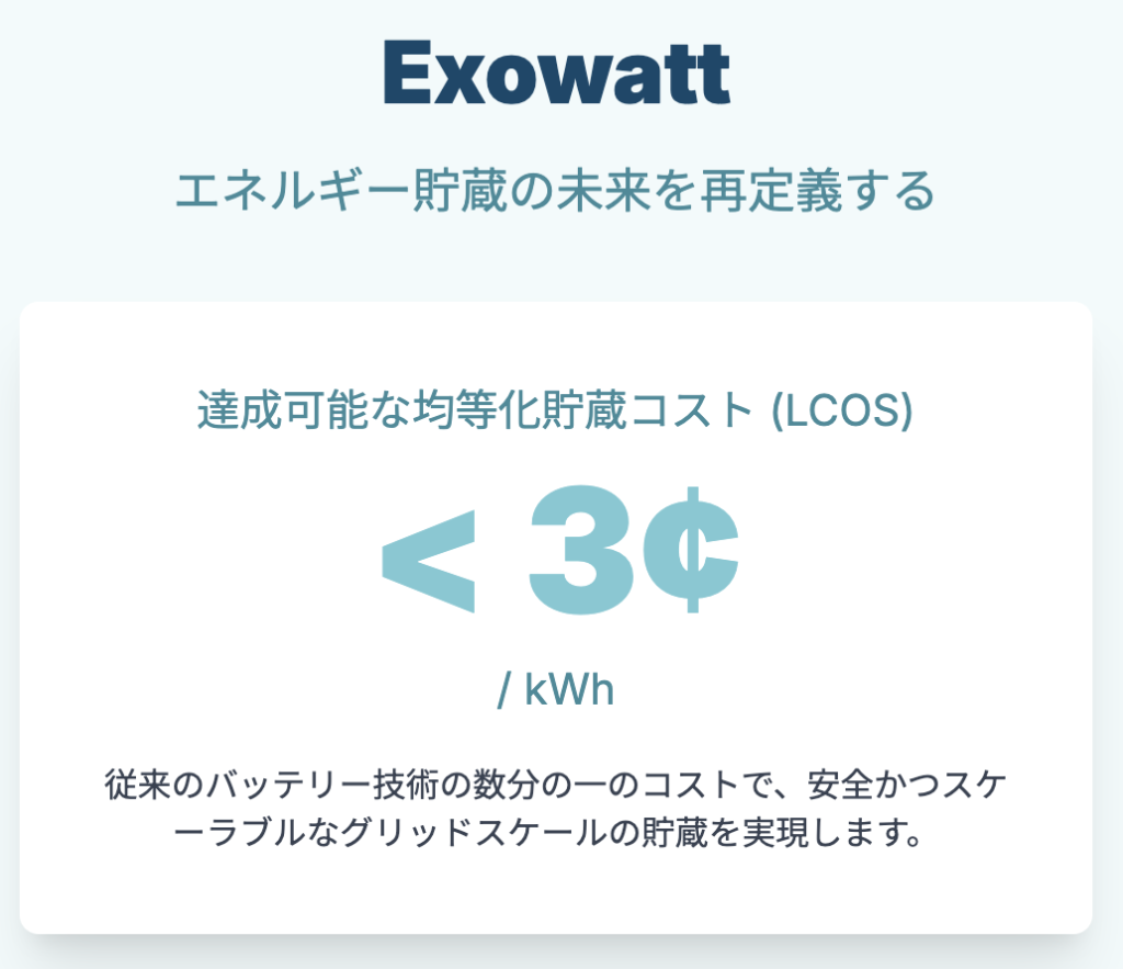 記事内画像:x883
