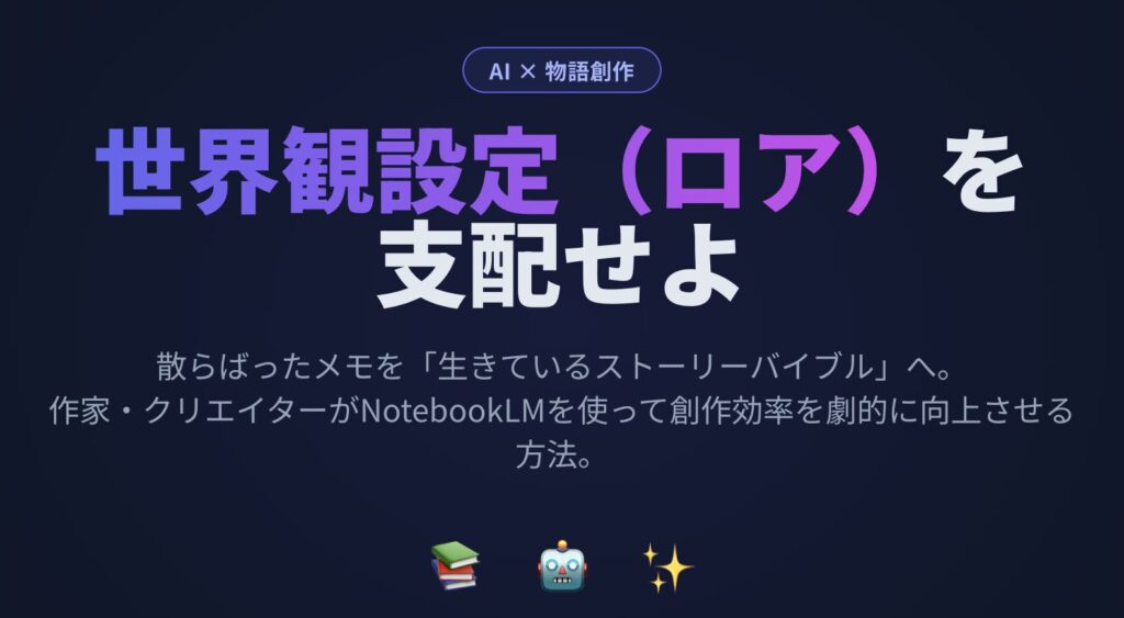 記事内画像:x563
