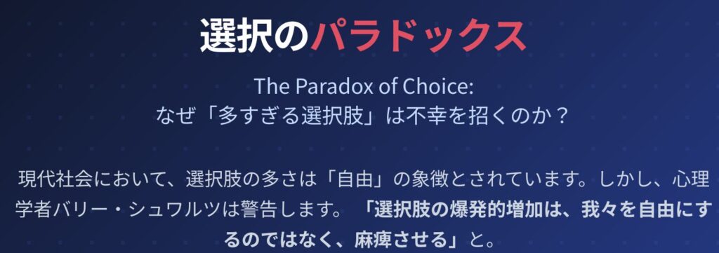 記事内画像:x361