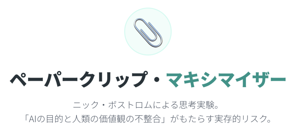 記事内画像：x455