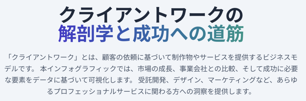 記事内画像：x338