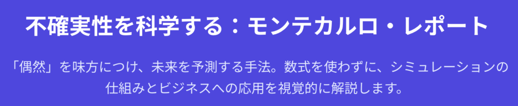 記事内画像：x211