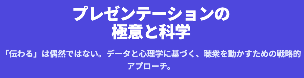 記事内画像：x264