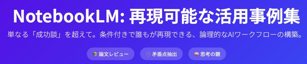 記事内画像：x216