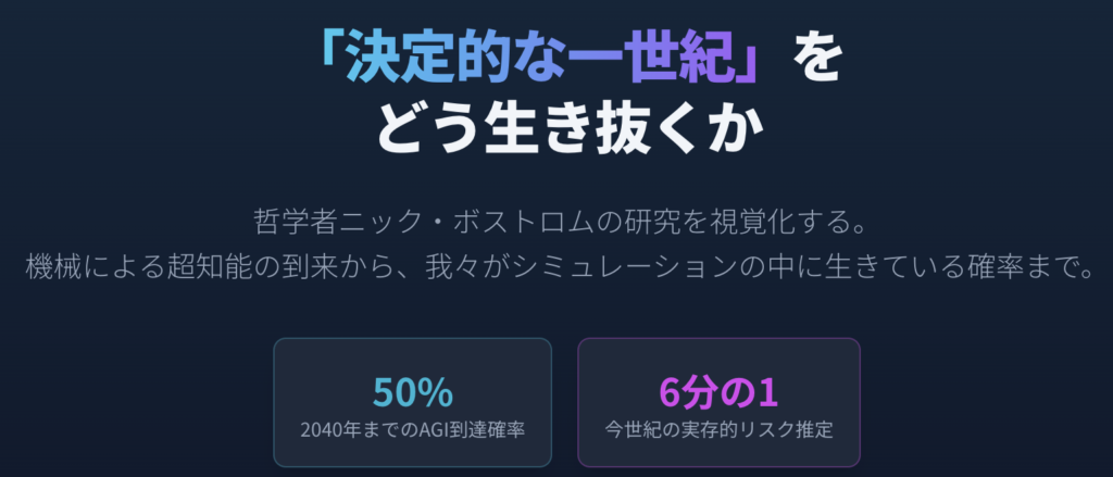 記事内画像:x439