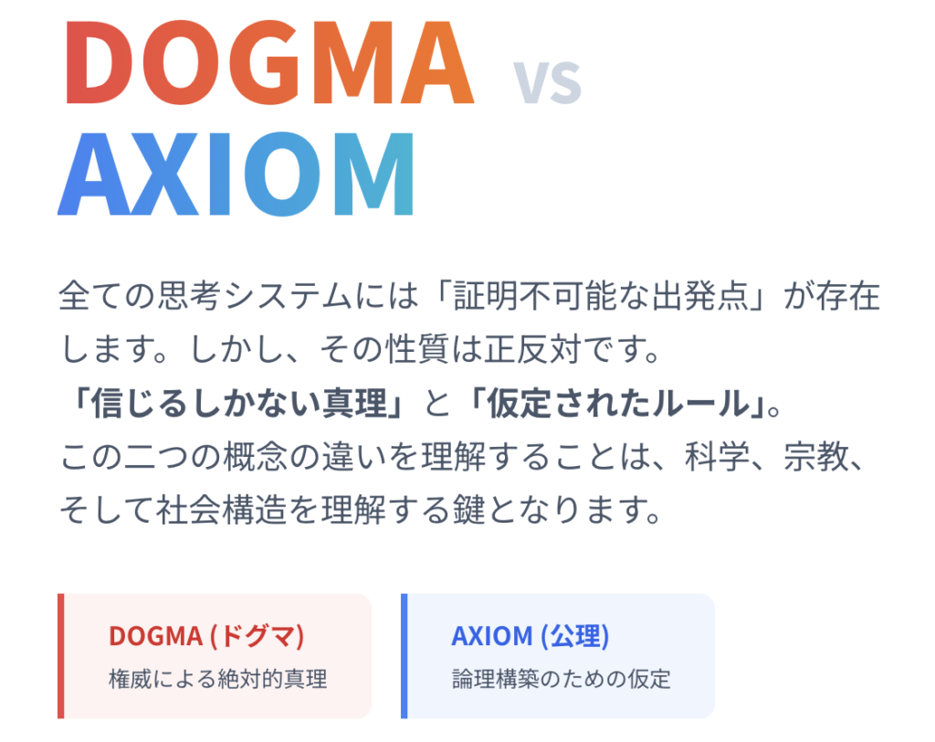 記事内画像：x812