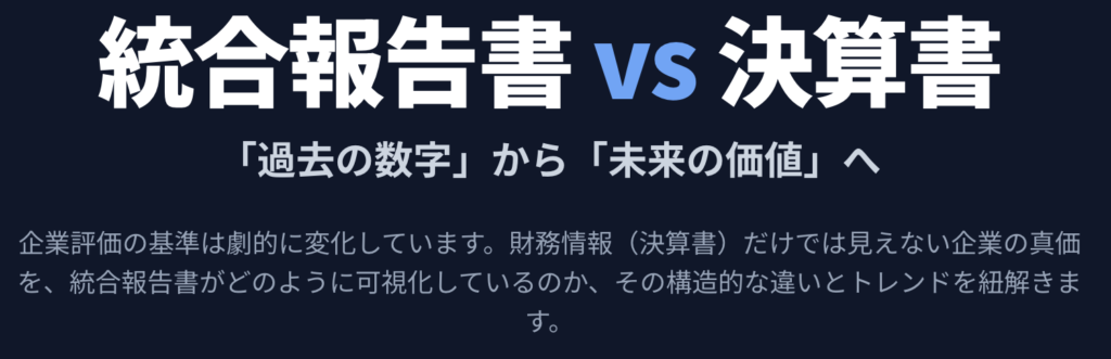 記事内画像:x331