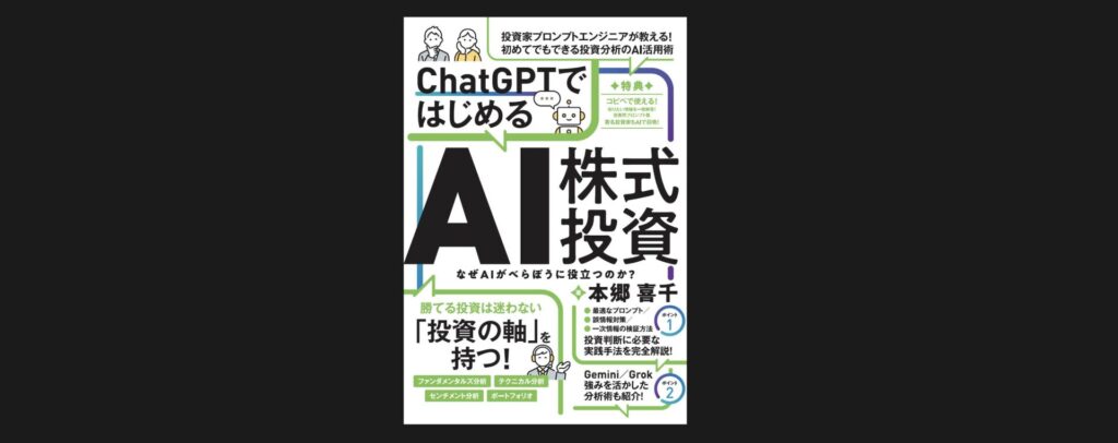 記事内画像：x406