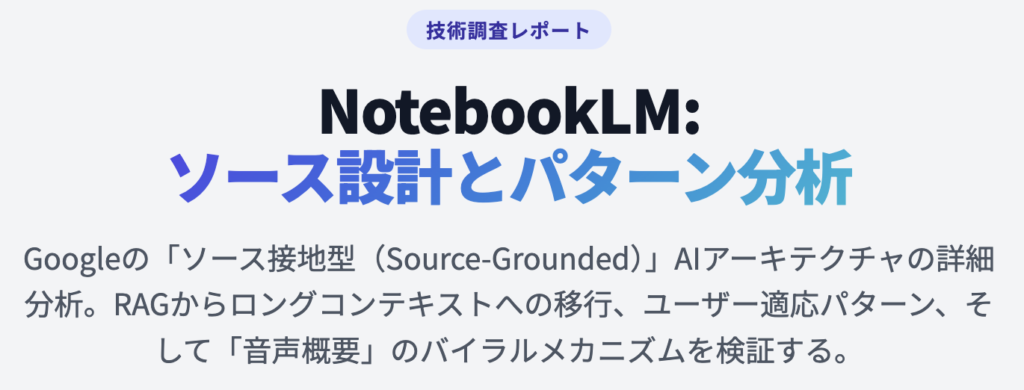 記事内画像：x390